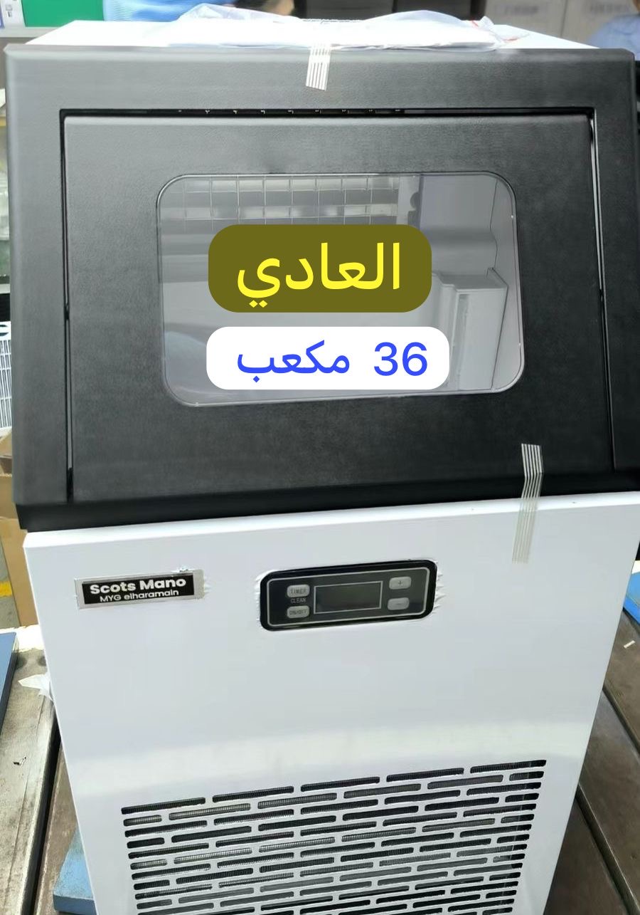 ايس ميكر Mygانتاجية 30كيلو شكل مكعب 